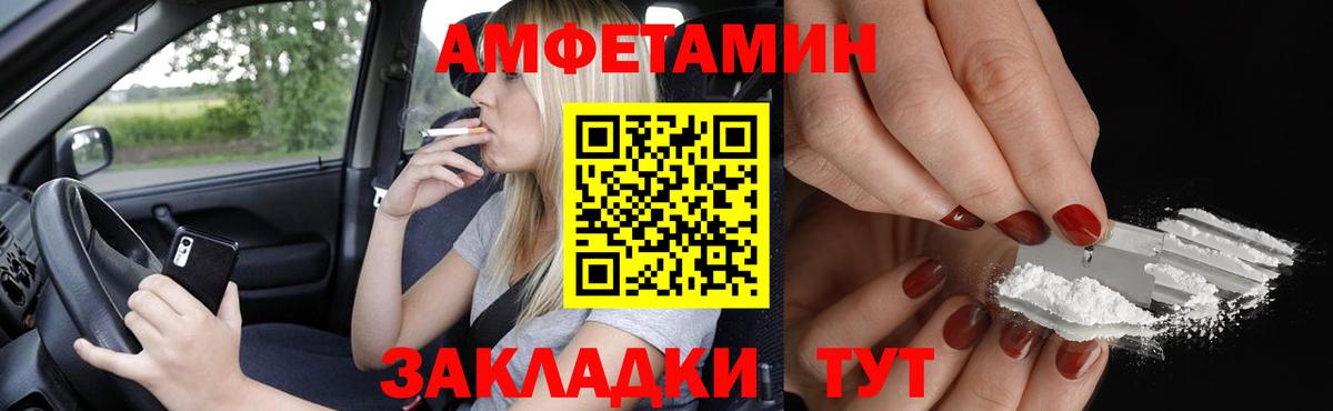 НБОМе Малгобек