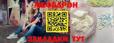 а пвп мука Гай
