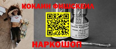 меф VHQ Гатчина