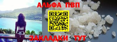 а пвп мука Гай