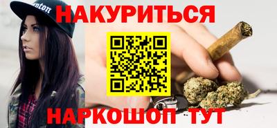 дистиллят марихуана Гагарин