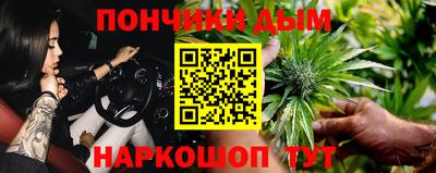 а пвп мука Гай