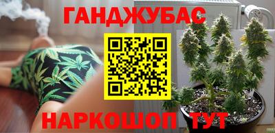дистиллят марихуана Гагарин
