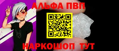 а пвп мука Гай