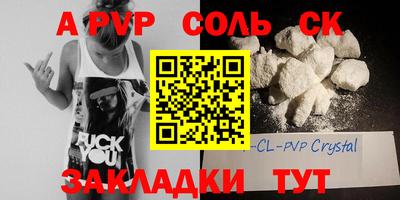 меф VHQ Гатчина