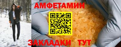 меф VHQ Гатчина