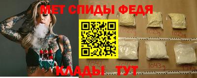 меф VHQ Гатчина