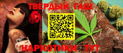 дистиллят марихуана Гагарин