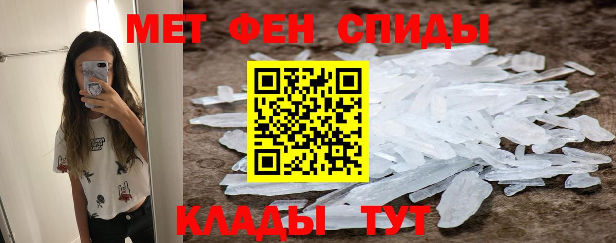 Малгобек  Метамфетамин мет  Метамфетамин мет  Вход с VPN 