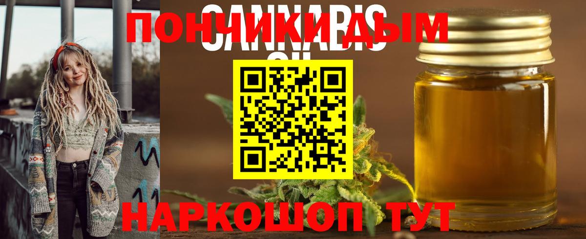 Малгобек  Бошки Шишки Ganja  Марихуана Bruce Banner  Вход с VPN  Бошки Шишки Bruce Banner 
