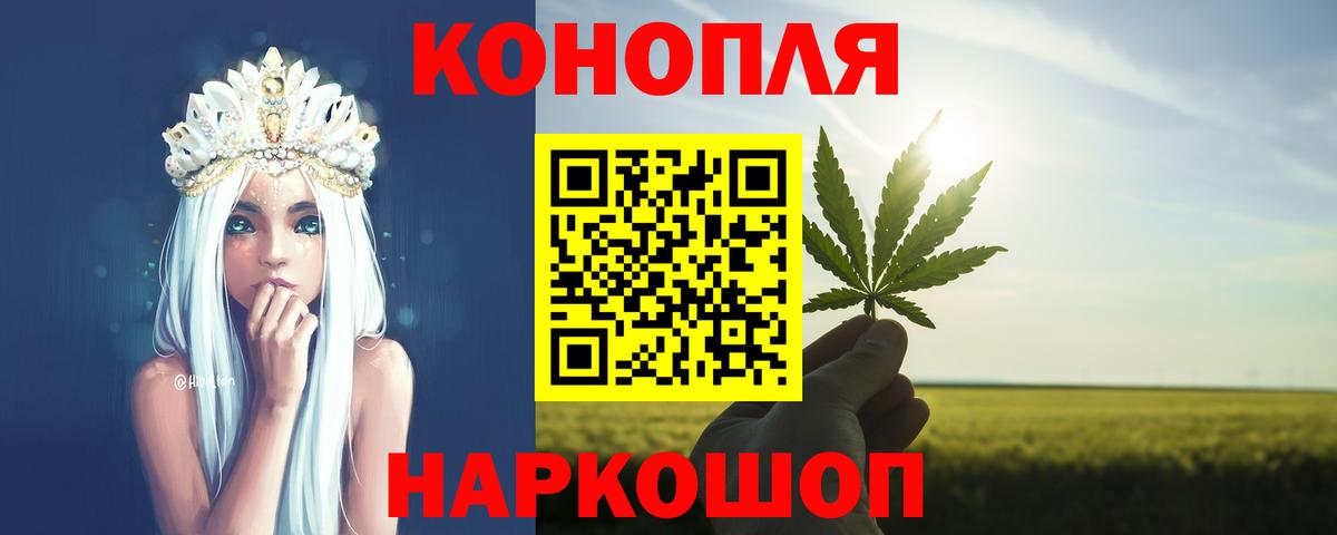 Вейп ТГК  Кодеин  ГАШИШ  Кетамин  Бошки Шишки  Малгобек  Кокаин  ГАШИШ  МАРИХУАНА  Вход с VPN  Меф МЯУ МЯУ  Меф МЯУ МЯУ  